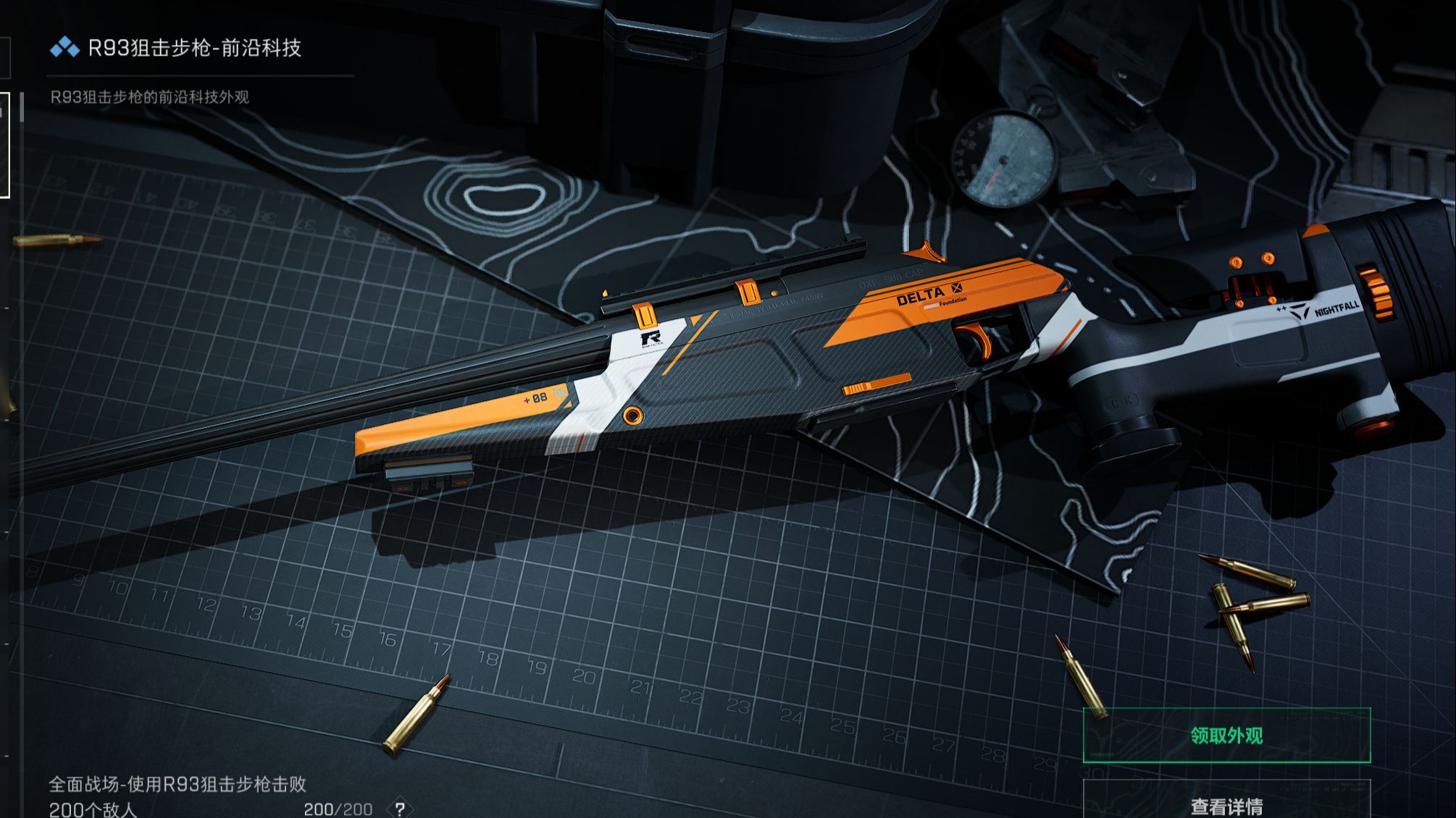 【香肠派对透视锁头自瞄辅助器】吃出芽的花生有什么好处